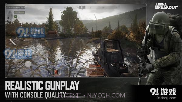 暗区突围国际服正式版截图1