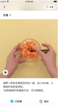 懒饭2019(懒饭美食)v1.3.5 安卓免费版截图3