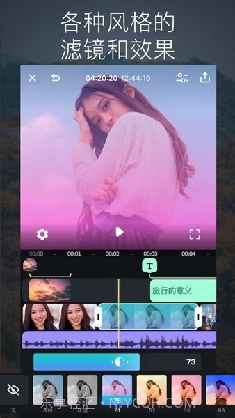 splice视频编辑截图2 splice视频编辑截图2
