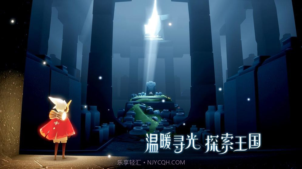 光遇国际服全物品截图4 光遇国际服全物品截图4