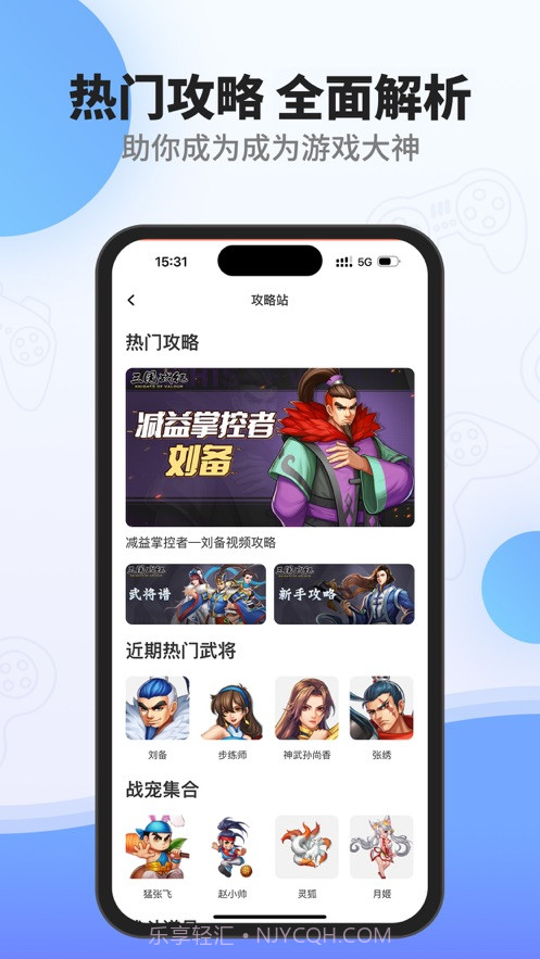 欢动游戏厅截图1 欢动游戏厅截图1