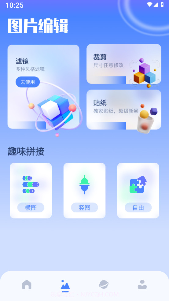 私密箱截图2 私密箱截图2