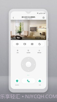 云智连v1.6.2截图3 云智连v1.6.2截图3