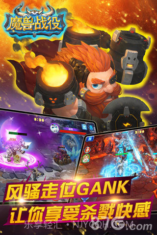 魔兽战役官网版截图5