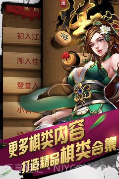 元游围棋截图1 元游围棋截图1