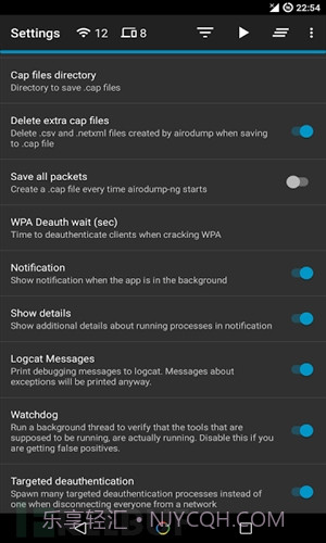 Hijacker截图1 Hijacker截图1