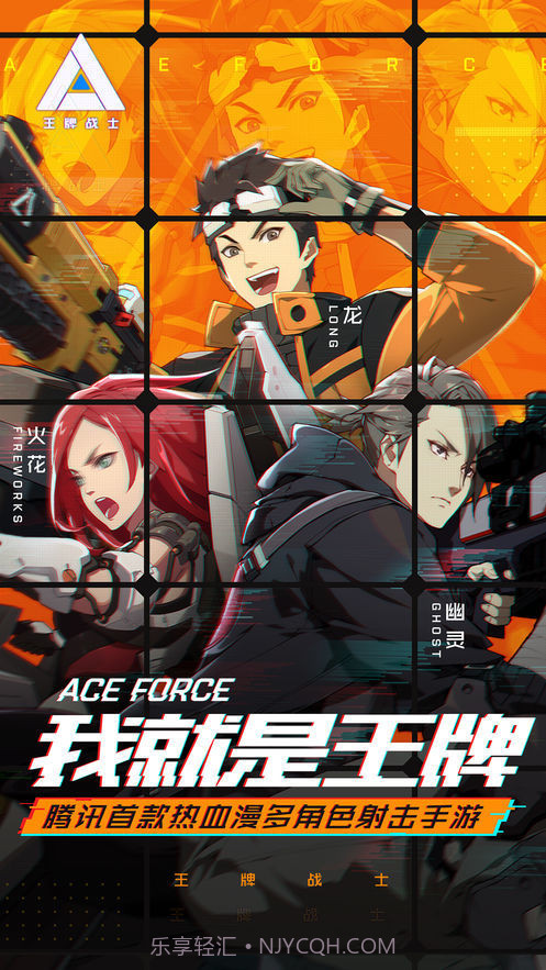 王牌战士模拟器版截图3 王牌战士模拟器版截图3