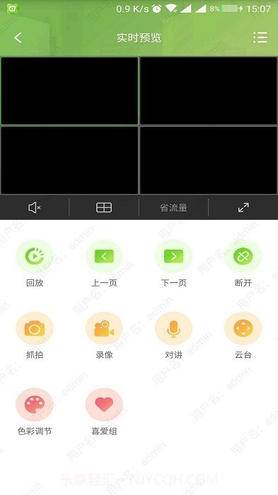 e7截图2 e7截图2