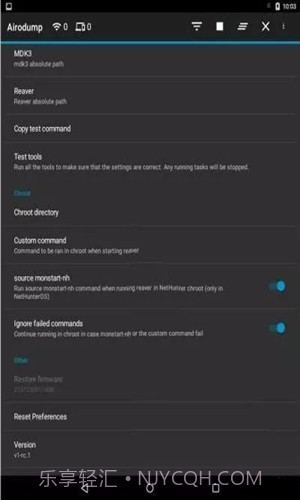 Hijacker截图7 Hijacker截图7