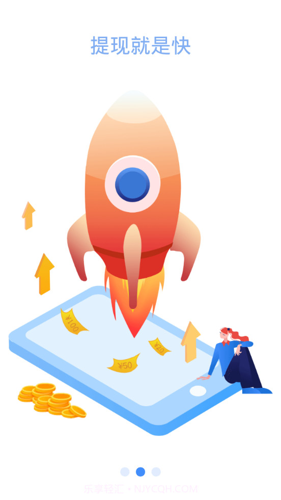 易享宝截图2 易享宝截图2