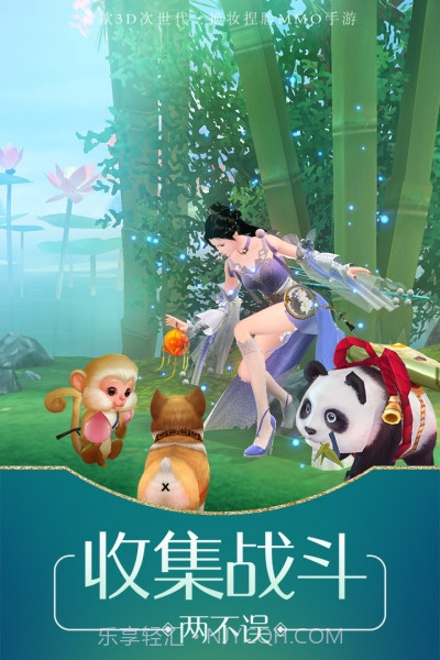 琅琊榜风起长林截图5 琅琊榜风起长林截图5