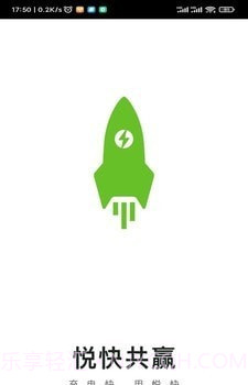 悦享共赢截图4 悦享共赢截图4