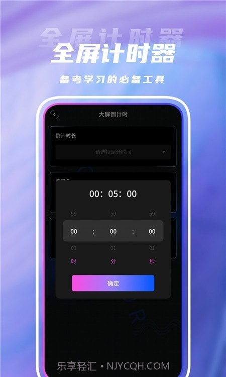 点击连点器截图2 点击连点器截图2