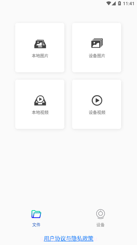 FCCAM截图3 FCCAM截图3