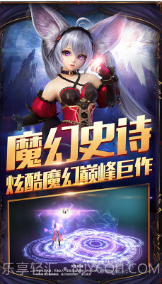 圣天使战歌手游下载截图2