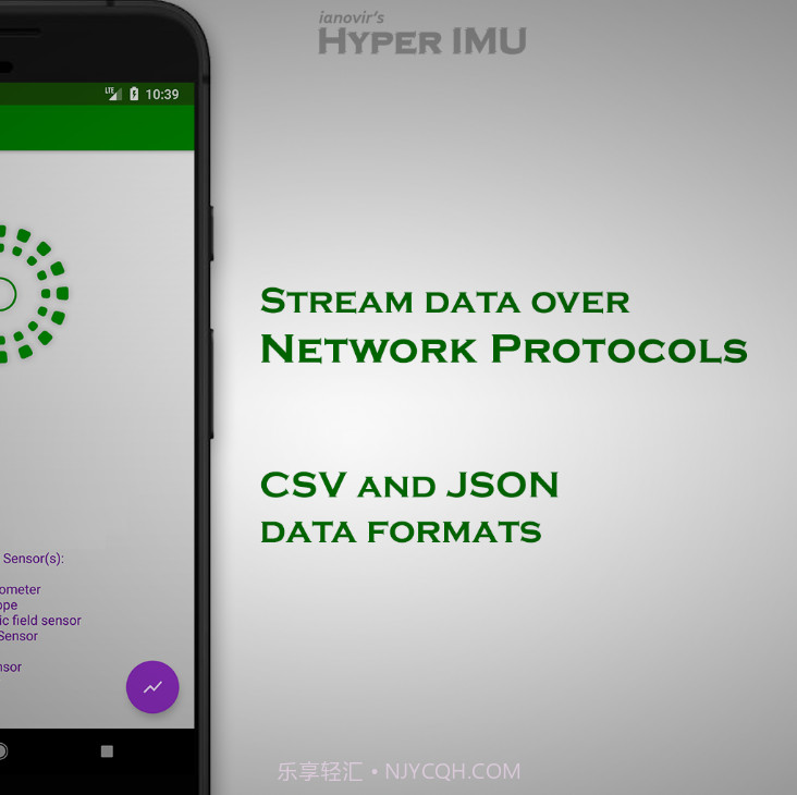 HyperIMU陀螺仪截图2