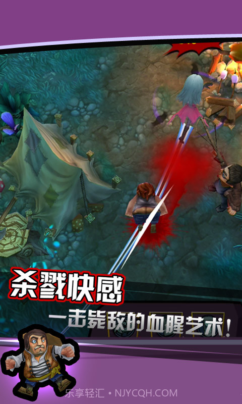 吸血牙妹截图2 吸血牙妹截图2