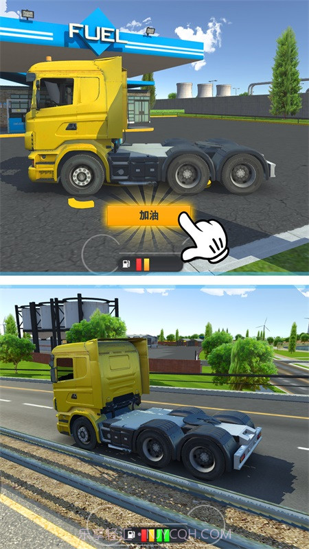 卡车运输模拟驾驶截图1 卡车运输模拟驾驶截图1