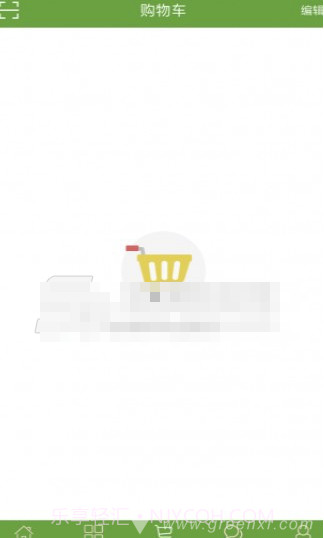 百利洁(快速上货购物)安卓最新版截图1 百利洁(快速上货购物)安卓最新版截图1