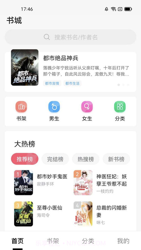 抖读小说截图2 抖读小说截图2