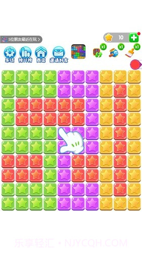 欢乐星星乐园截图2 欢乐星星乐园截图2