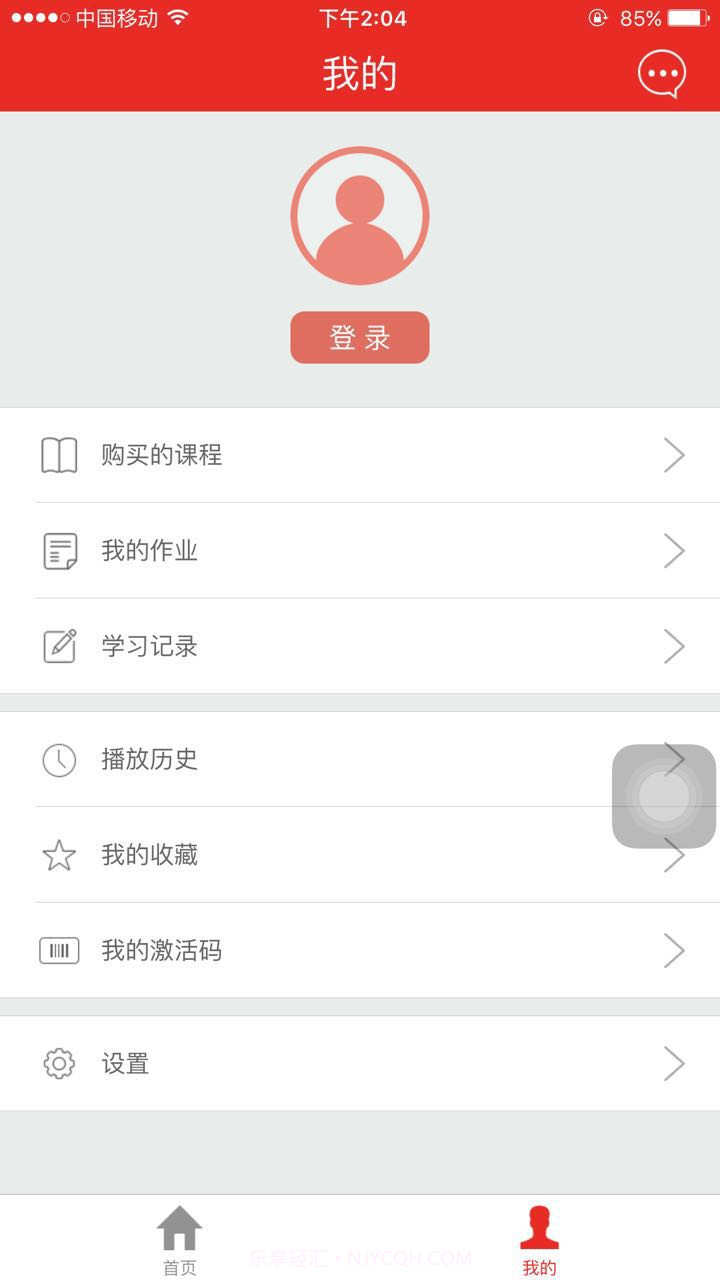 庞中华书法截图2