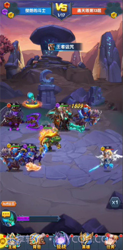 魔法狩猎者截图2 魔法狩猎者截图2