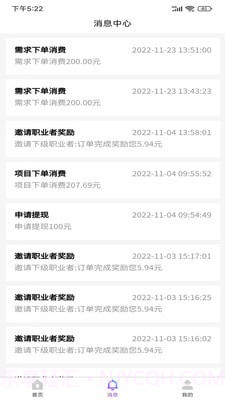 一约极达截图4 一约极达截图4