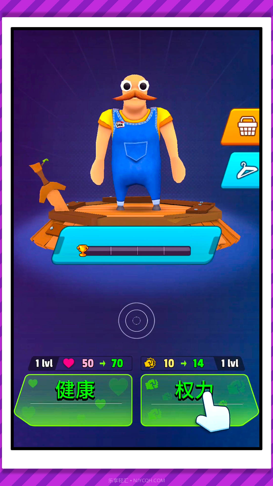 宇宙英雄城市乱斗截图2 宇宙英雄城市乱斗截图2