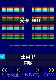 探丸揽月最新版截图3