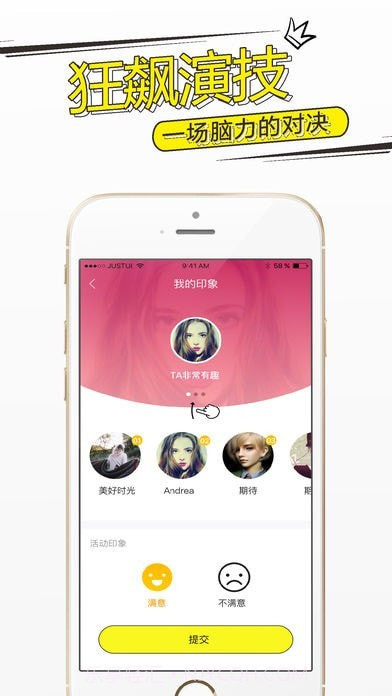 不已狼人杀截图3