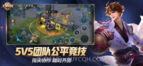 王者荣耀战绩显示工具截图1