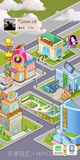 逆转人生免费截图2 逆转人生免费截图2