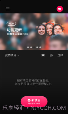 VLLO截图3 VLLO截图3