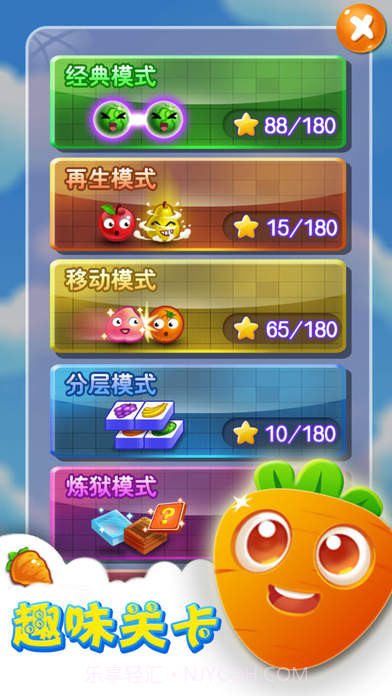 连连看 在线玩马上玩截图4 连连看 在线玩马上玩截图4