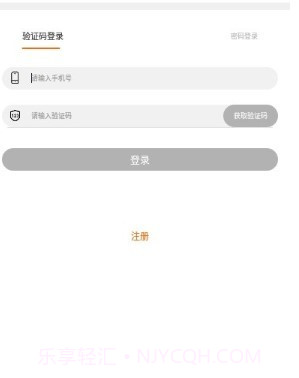 方子养生截图2 方子养生截图2