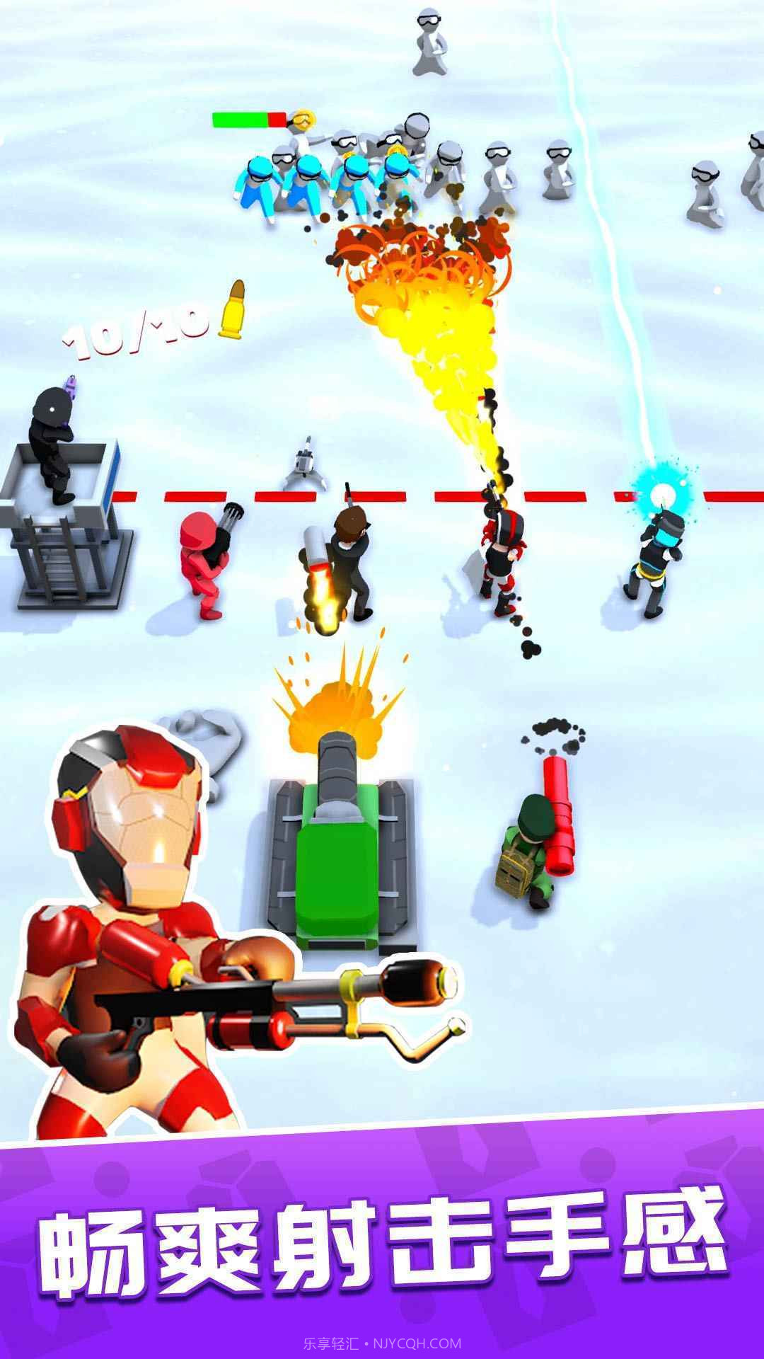 一枪成名免广告版截图1 一枪成名免广告版截图1