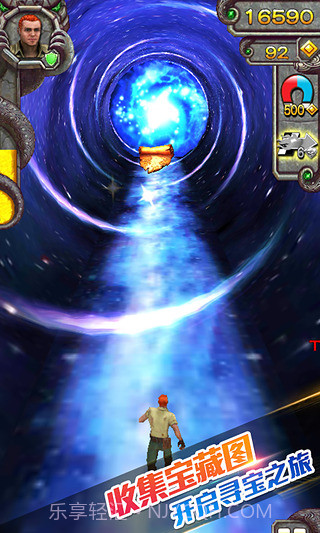 神庙逃亡2无限金币宝石存档截图1