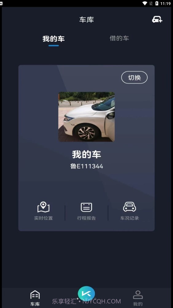 动擎E刻截图2 动擎E刻截图2
