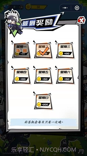 凹凸砖块截图4 凹凸砖块截图4