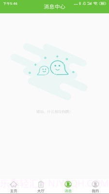 牛帮助手截图4 牛帮助手截图4