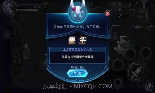 秘海：古神遗迹截图1