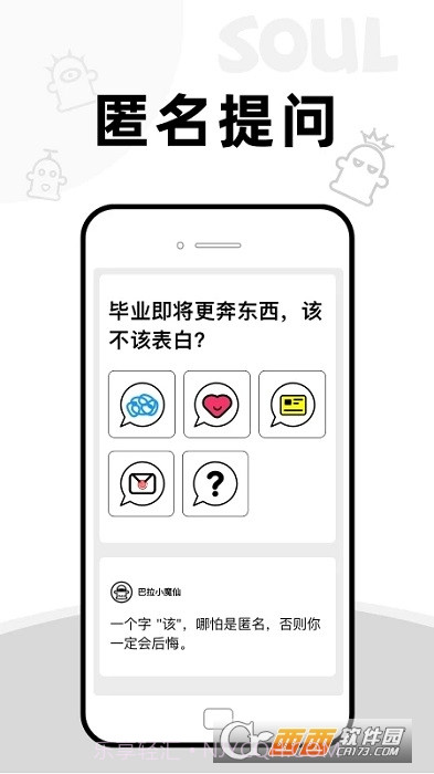 AddBox截图1 AddBox截图1