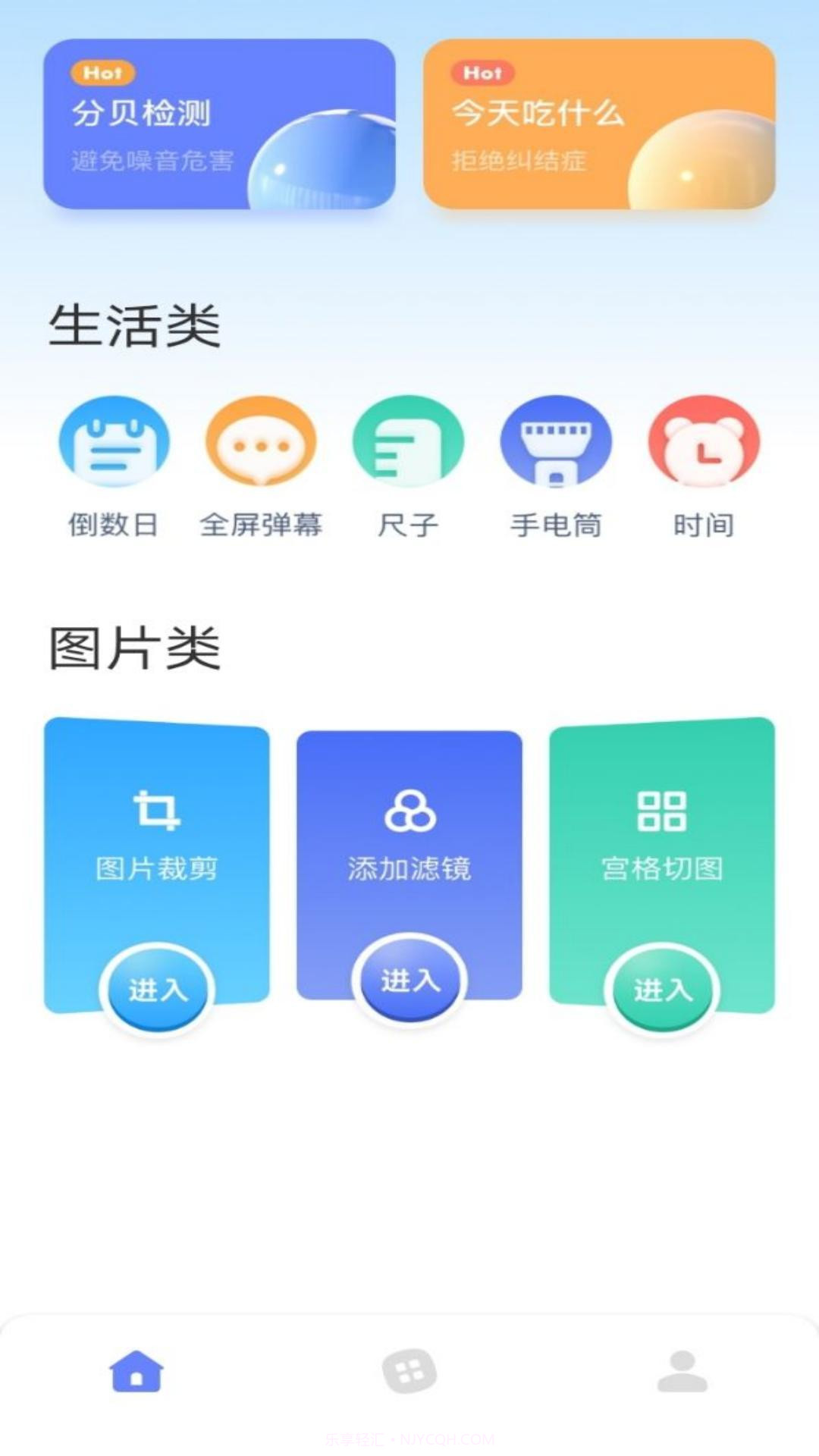 top助手截图4 top助手截图4