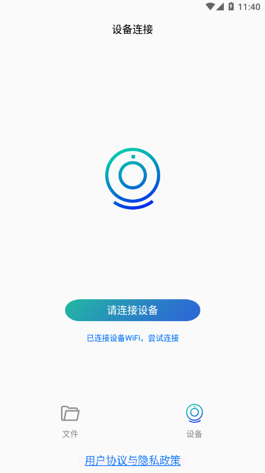 FCCAM截图2 FCCAM截图2