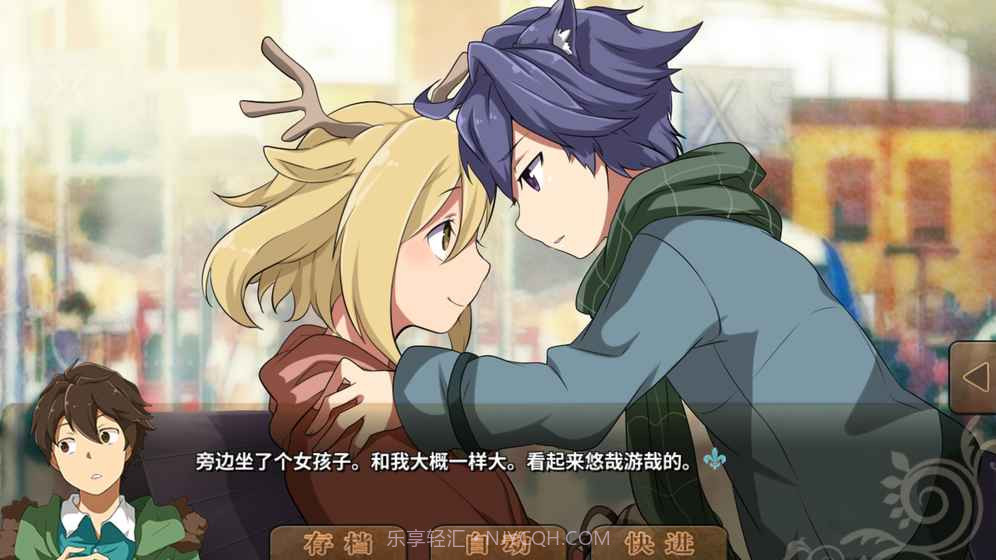 丰裕之角v1.0截图2 丰裕之角v1.0截图2