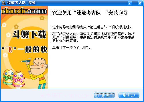 遗迹考古队最新版截图5 遗迹考古队最新版截图5