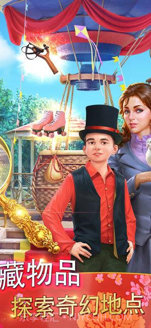 探寻者记:迷城奇案截图3 探寻者记:迷城奇案截图3