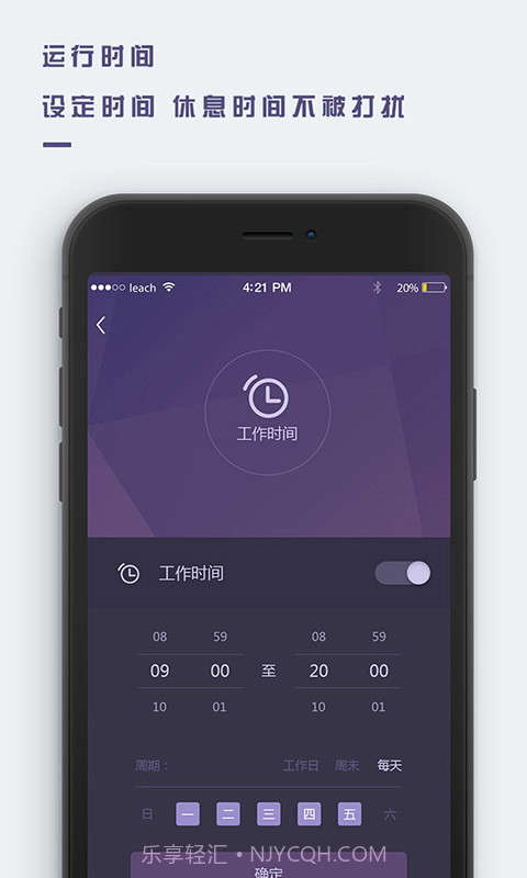 万能来电闪光app截图5 万能来电闪光app截图5