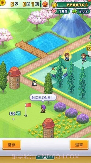 打造吧高尔夫之森截图1